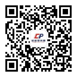誠(chéng)品塑料桶