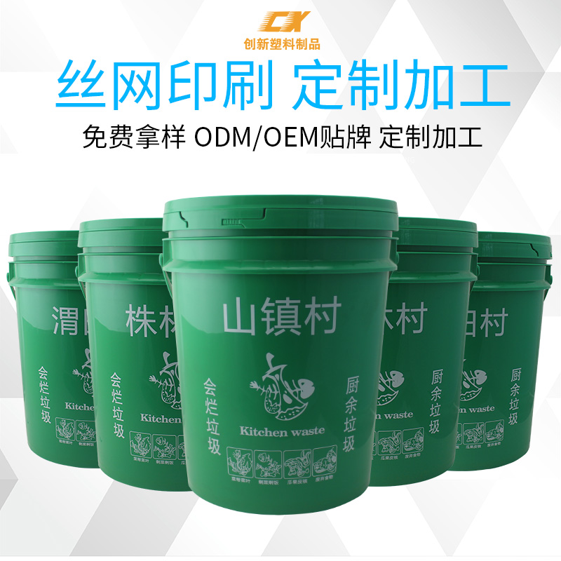 優(yōu)質塑料桶